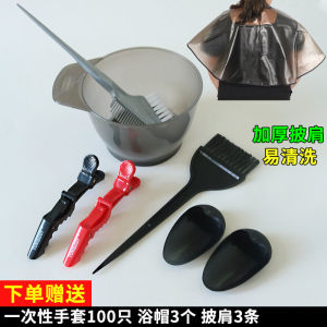 Bộ Dụng Cụ Nhuộm Tóc Tại Nhà Găng Tay Cầm Ấm Chải Mềm Cốc Đựng Dầu Ủ Chổi Làm Đẹp Chuyên Nghiệp Phụ Kiện Chăm Sóc Tóc