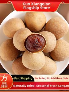 GUOXIANGQIAN | No Nucleus Special Grade Thin and Thick Meat Longan Dried Fruit for Brewing