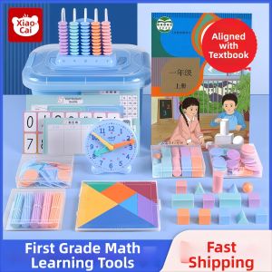 XIAOGUAICAI | Primary Mathematics Learning Kit