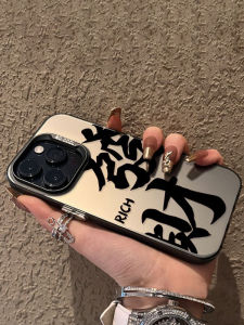 Creative Wealth Character Full Cover Protection Apple 14 iPhone 13 pro Max New Model Apple 15 Apple 12 Silicone Protective Case for Men