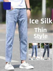 ROMON | Romon Ice Silk Jeans Mens Summer Thin Straight Loose Elastic Casual Light Blue Denim 9 Split Pants Youth Fashion Cotton Polyester Spandex Blend