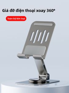 SKAMA | Stable Adjustable Phone Stand