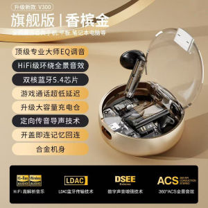 New V300 Wireless Bluetooth Earphones Transparent Half-In-Ear High Sound Quality Long Battery Life Sports Game Special Call Noise Reduction
