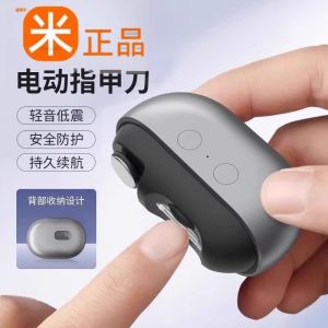 Cắt Móng Tay Điện Tử Mới 2025 Máy Cạo Móng Tay Tự Động Hai Trong Một Máy Cạo Móng Tay Cho Trẻ Em Và Người Cao Tuổi Máy Cạo Móng Tay