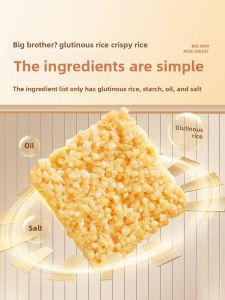 Healthy Office Snacks Big Brother Rice Cracker Craving Relievernostalgic Leisure Food Hubei Special Product Puffed Snacks