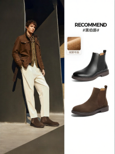 Belle | Wool-lined Warm Chelsea Boots for Men with Thick Sole Heel Increase