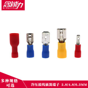 ขั้วต่อสายไฟแบบรวดเร็ว FDFD125/2/55 ขั้วต่อสายไฟแบบกดเย็นแบบหุ้มฉนวน ฤดูใบไม้ผลิ ตัว ขั้วต่อสายทองแดง อุปกรณ์เสริมทางไฟฟ้า