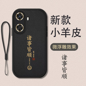 เคสโทรศัพท์ Huawei Enjoy 60 แบบใหม่ ป้องกันการตกหล่น ด้านหลังนิ่ม ด้านหน้ากระจกแข็ง พร้อมสายรัด สำหรับผู้ชายและผู้หญิง