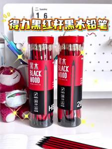 deli | Customized Engraving Blackwood Pencil 2B