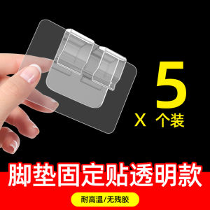 Strong Adhesive Car Mat Fixing Tape Anti-Slip Magic Sticky Backing High Viscosity Transparent Invisible Clip Style Car Foot Pad Fixing Tape