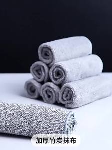 Besee | Oil-Resistant No-Shedding Bamboo Charcoal Fiber Absorbent Kitchen Cleaning Cloth