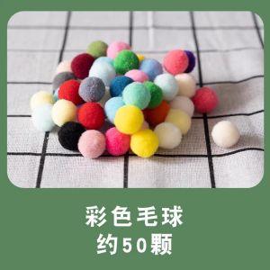 Vật Liệu Làm Đẹp Mỹ Thuật Cho Trẻ Mẫu Giáo DIY Dệt Tự Nhiên Khu Vực Tự Nhiên Làm Thủ Công Sáng Tạo Cho Trẻ Em Từ 3 Tuổi Trở Lên