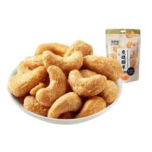 LAIYIFEN | Roasted and Salted Cashew Nuts 150g