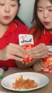 M&D บุกกรุบ มีให้เลือก4รส รสหม่าล่า ทะเลต้มยำ กุ้ง ซอสงา อร่อยกรุบเคี้ยวเพลิน 1 กล่องมี 12 ซอง