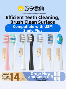 USmile Electric Toothbrush Head Replacement Smile plus Brush Head Universal Y10/P10/Y1/Y4/Y5 Dental Care for Adults