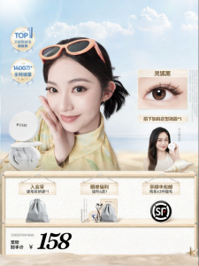 WOSADO | Natural Thick Fox-look False Eyelashes