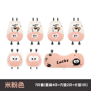 Cute Cartoon Car Seat Cushion Universal Four Seasons Half Wrap Seat Cover Comfortable Polyester Fiber Car Accessories