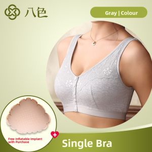 Eight colors | Post-Mastectomy Breast Prosthesis Bra