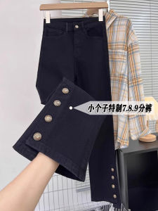 High Waist Black Denim Jeans Womens Mini Size Autumn Elastic Slim Nine Point Smoke Tube Pants Straight Leg High Waist Jeans