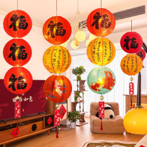 Festival Decorations Red Lanterns Moving Celebration Opening Ceremony Scene Arrangement Complete Set of Moving Supplies