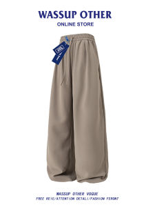 Ice Silk Draping Loose Casual Trousers