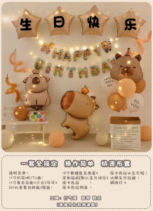 Capibara Birthday Scene Decoration Balloons Boys Girls One Year Old Children Non-toxic Happy Birthday Costume Accessories