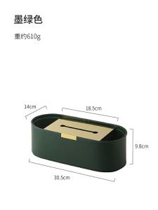 Hộp Đựng Khăn Giấy Bằng Da LIVETAI Hộp Đựng Đồ Đa Năng Cho Phòng Khách Thiết Kế Đơn Giản Hộp Đựng Đồ Dùng Gia Dụng