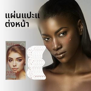 สติกเกอร์ติดหน้าลายจุดประกายวิ้ง สติกเกอร์ปลอมลายกระ สีทองเมทัลลิก รูปทรงไม่สม่ำเสมอ กันน้ำ ติดชั่วคราว ลายดาว สำหรับตกแต่งตัวเองในงานปาร์ตี้หรือใช้ในชีวิตประจำวัน