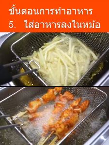 KSF กระทะน้ำมันหนา 12L เตาทอดไฟฟ้า หม้อทอดไฟฟ้า อ่าง เตาทอดไฟฟ้าสแตนเลส หลากหลายฟังก์ชั่นควบคุมอุณหภูมิได้อย่างดี เครื่องทอดไฟฟ้าแบบอ สามารถทอดเฟรนช์ฟรายส์ เด็กชอบกิน