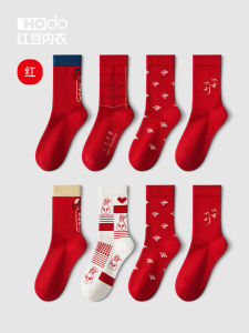 Red Bean Couple Cotton Socks Mid-Calf Wedding New Year Womens Style 4 Pairs Winter Fashionable Mens And Womens Socks