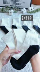 Socks for Men and Women Cotton Medyas Two Tone Mid Tube Crew Socks Comfortable Breathable [10 PAIRS]