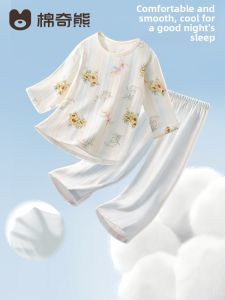MIANQIXIONG | Cotton Children Pajamas