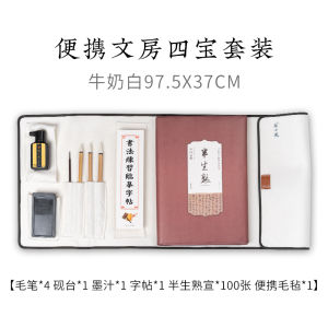 Zhang Xiaofeng Calligraphy Brush Set with Ink Stone Felt Pad Storage for Beginners Children Practice Writing Tools Calligraphy Supplies