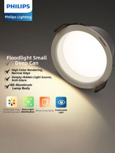 Philips | Anti-glare Recessed Narrow Edge Chandelier