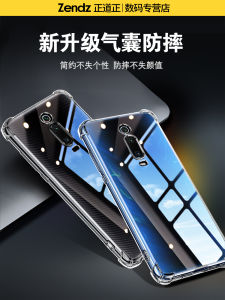 เคสโทรศัพท์ซิลิโคนใสป้องกันการตกหล่นสำหรับ Redmi K20 pro แบบครอบเต็ม ดีไซน์เรียบง่าย สำหรับผู้ชายและผู้หญิง รุ่นใหม่