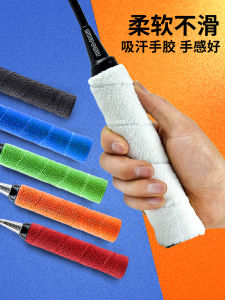Dây Đai Thấm Mồ Hôi Tay Cầu Lông MySports Dây Đai Cầm Vợt Bóng Rổ Dây Đai Cầm Vợt Tennis Dây Đai Cầm Vợt Cầu Lông Chống Trượt