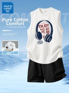 Jeanswest | Moisture Absorbing Breathable Childrens Cotton Set