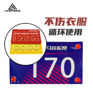 Marathon Running Race Special Five-star Pattern Number Tag Sports Thin Buckle Card Button Fixed Buckle Athletic Gear