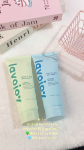 🔥แท้/ดีลสุดคุ้ม/ไลฟ์ทุกวัน🔥(1ชิ้น) lavojoy Solve It Now Body Serum 180ml. เซรั่มบำรุงผิวกาย (สีเขียว)