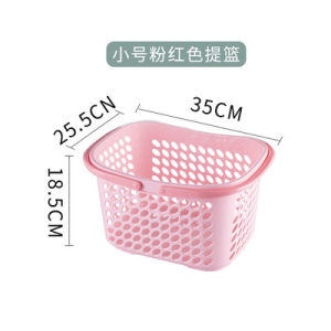 Plastic Shopping Basket Handheld Vegetable Buying Laundry Basket Dirty Clothes Storage Beer Storage Basket Organizer