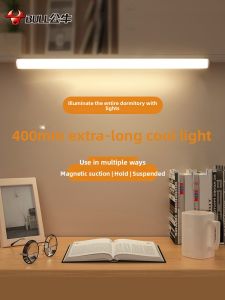 Bull | LED Desktop Study Lamp Magnetic Adhesion