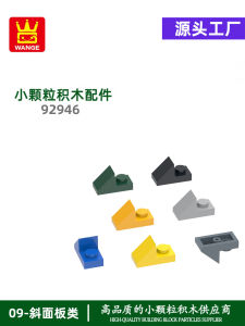 Đồ Chơi Lắp Ráp Mô Hình Anime MOC Hạt Nhỏ Tương Thích Với Bộ Phận Lắp Ráp 92946 Lỗ Dọc 1 Hình Dạng Của Đồ Chơi Thủ Công