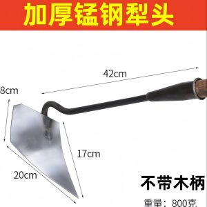Manganese Steel Hand Plow Furrow Opener Triangle Hill Maker Trench Dragging Rake Garden Tool for Farming Vegetable Digging