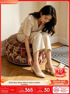 BOENIN | Bohemian Style Storage Ottoman