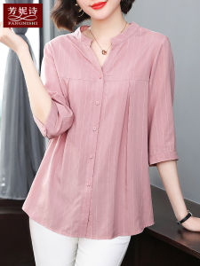 เสื้อเชิ้ตลายทางแฟชั่นสำหรับผู้หญิง แขนยาว 7 ฟุต คอวี ทรงหลวม คอลเลกชั่นฤดูใบไม้ผลิและฤดูใบไม้ร่วง สำหรับคุณแม่