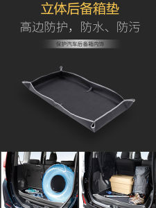 Car Trunk Mat Waterproof Dustproof Vehicle Storage Bag Universal Protection Pad Simple Style Car Accessories Rear Boot Mat