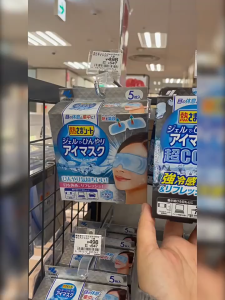 Mặt nạ làm mát mắt của Kobayashi Pharmaceutical từ Nhật Bản 5 miếng