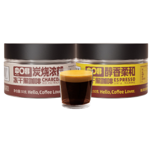 FEI CAFE | Yunnan Charcoal Roast Smooth Low Fat Instant Ground Coffee