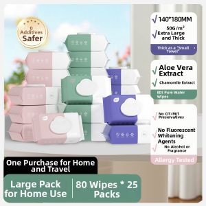 Botare | Infant Sensitive Skin Wipes 80 Sheets