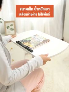 โต๊ะ XUXU โต๊ะทำงาน โต๊ะคอมพิวเตอร์ โต๊ะไม้ หรือโต๊ะวางคอมพิวเตอร์ ของ 1 ห้อง ที่วางแล็ปท็อป ตั้งสินค้า โต๊ะคอมพิวเตอร์มัลติฟังก์ชั่น ปรับความสูงได้